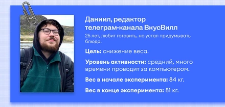 Всё идёт по&nbsp;Плану: как мы тестировали новый сервис ВкусВилла