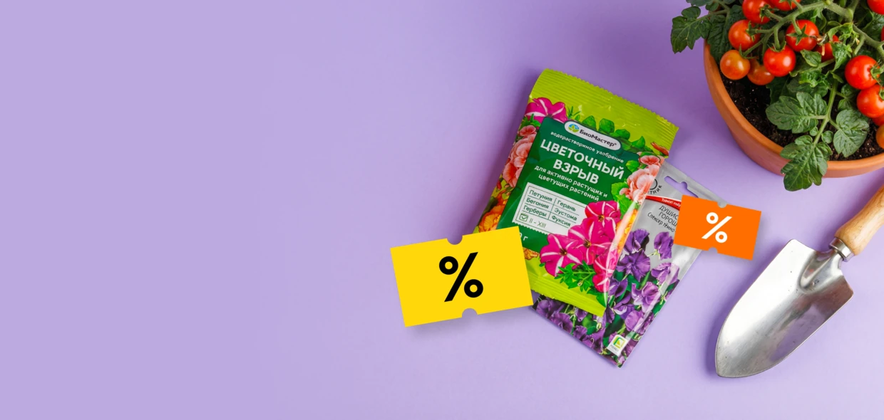 Будет<br>зелено