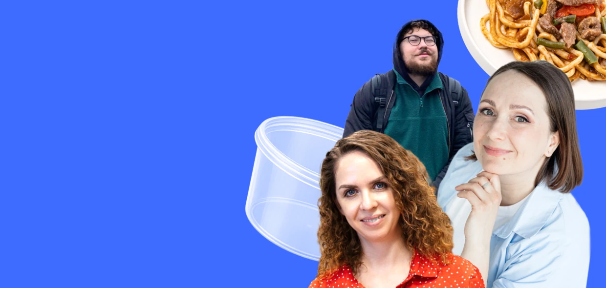 Всё<br>по плану