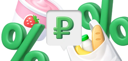 Лимиты в&nbsp;доставке: отчего они появляются и&nbsp;как с&nbsp;этим быть