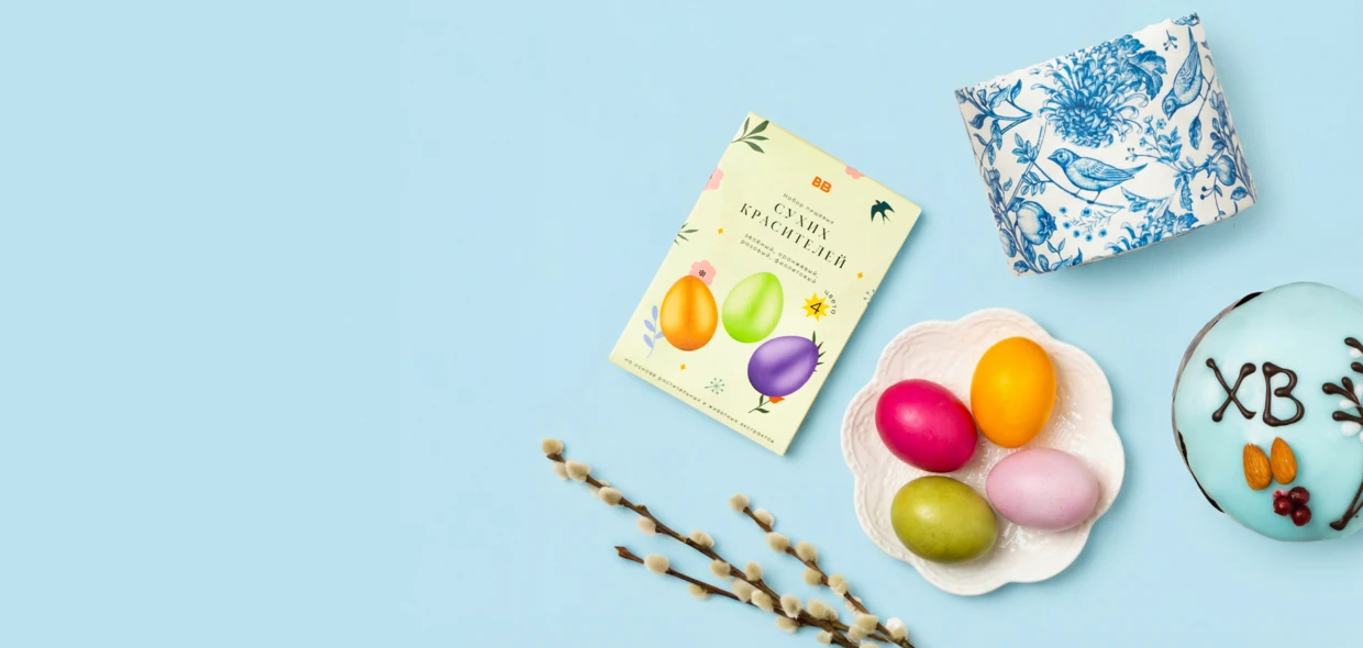 Пасхальные украшения