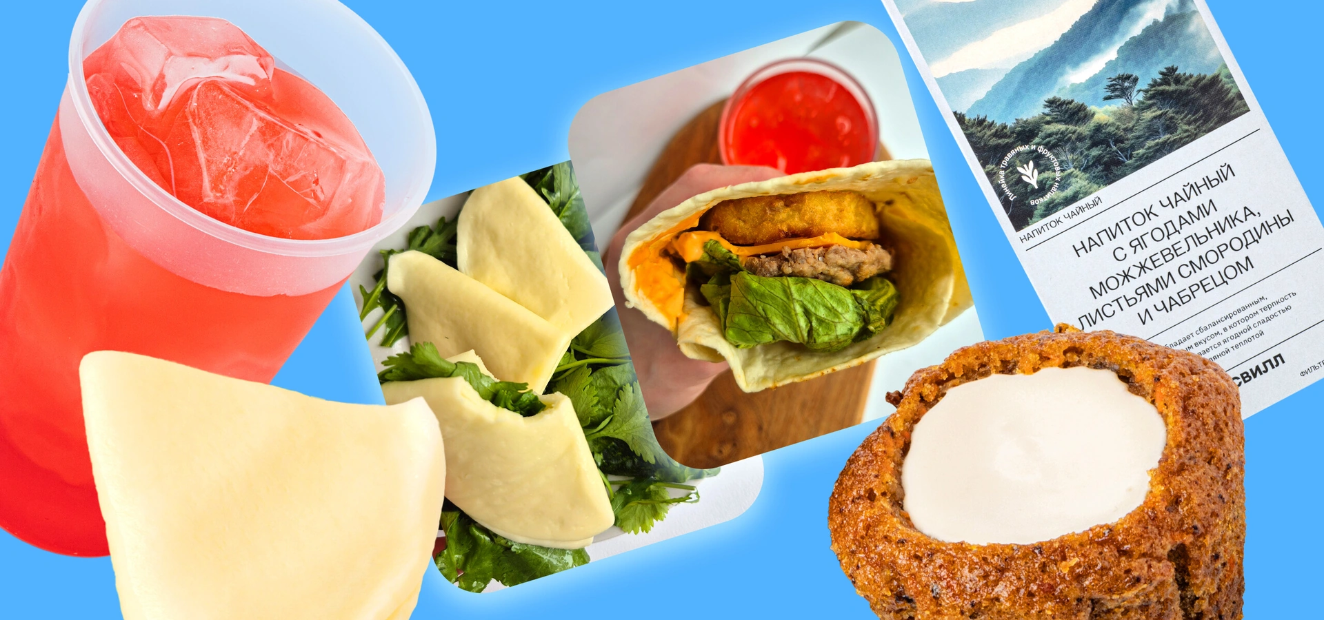 Попробовали — рассказываем: 7 новинок для&nbsp;борьбы с&nbsp;апрельскими капризами погоды