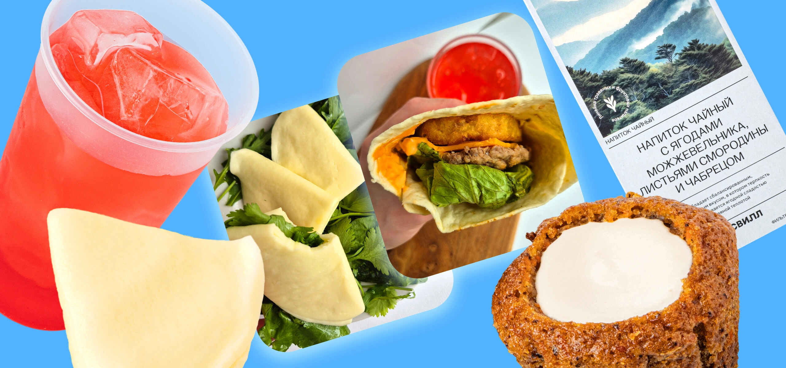 Попробовали — рассказываем: 7 новинок для&nbsp;борьбы с&nbsp;апрельскими капризами погоды