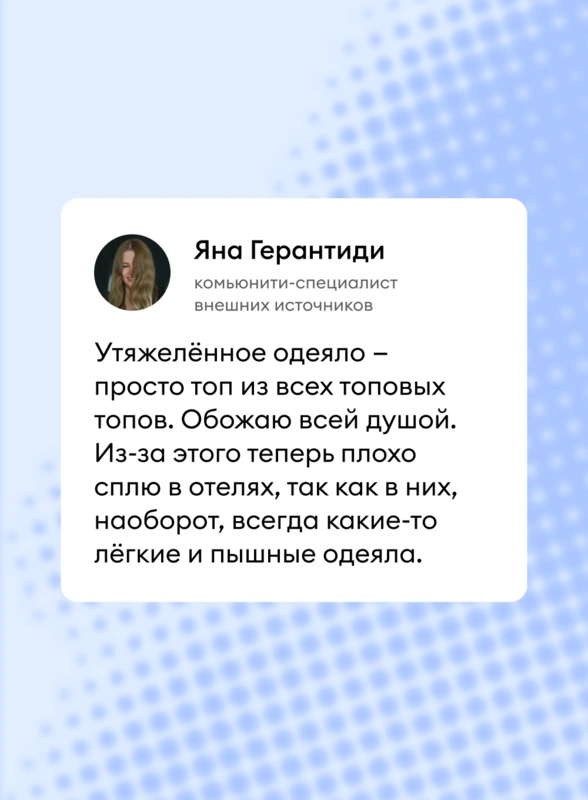 9 устройств для&nbsp;здорового сна: правда ли работают