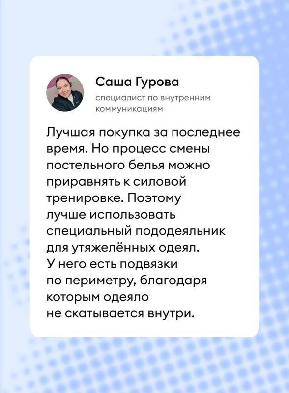 9 устройств для&nbsp;здорового сна: правда ли работают