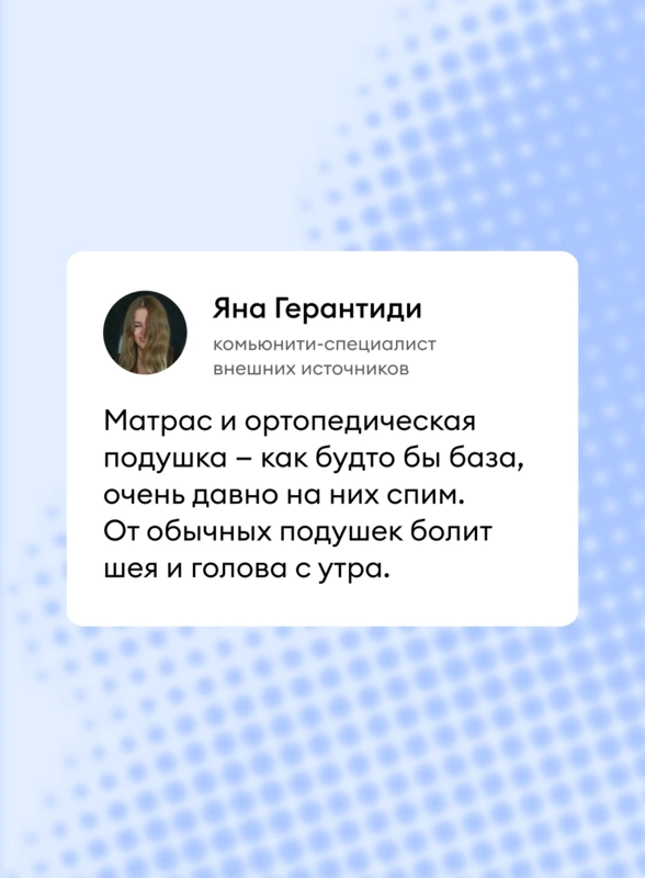 9 устройств для&nbsp;здорового сна: правда ли работают