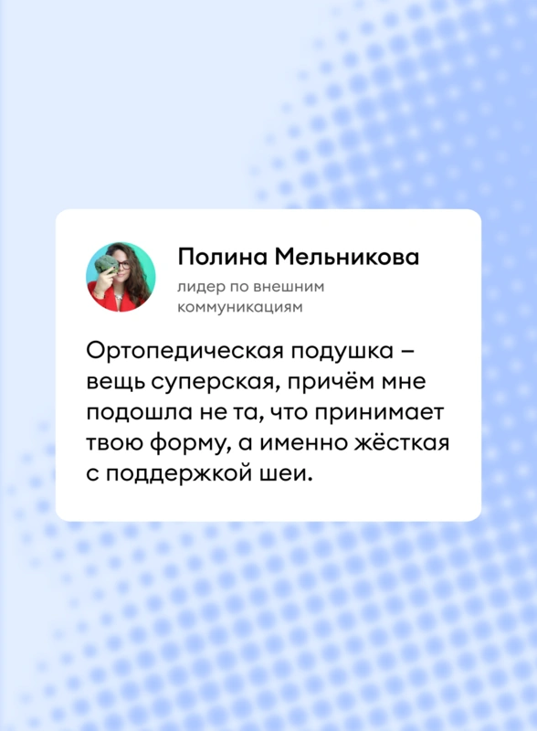 9 устройств для&nbsp;здорового сна: правда ли работают