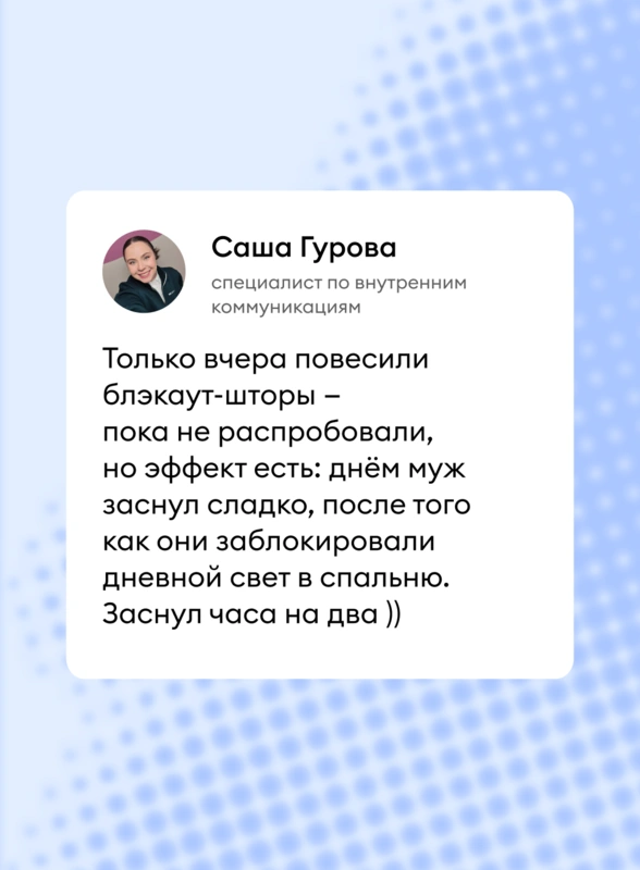 9 устройств для&nbsp;здорового сна: правда ли работают