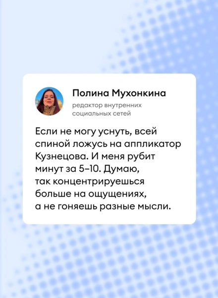9 устройств для&nbsp;здорового сна: правда ли работают