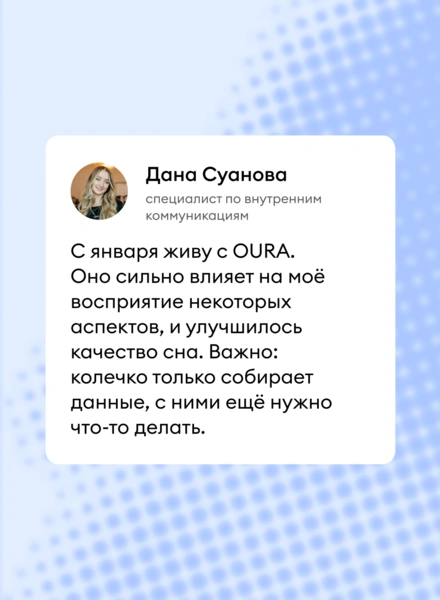 9 устройств для&nbsp;здорового сна: правда ли работают