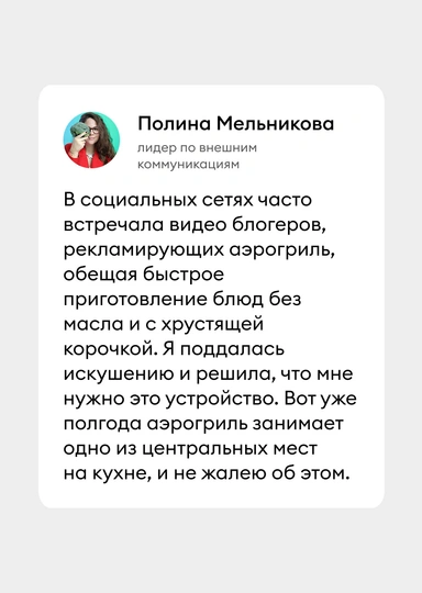 Что такое аэрогриль, как в&nbsp;нём готовить и&nbsp;почему он вам нужен