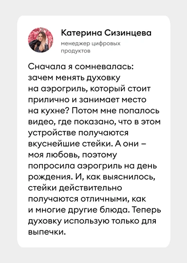 Что такое аэрогриль, как в&nbsp;нём готовить и&nbsp;почему он вам нужен