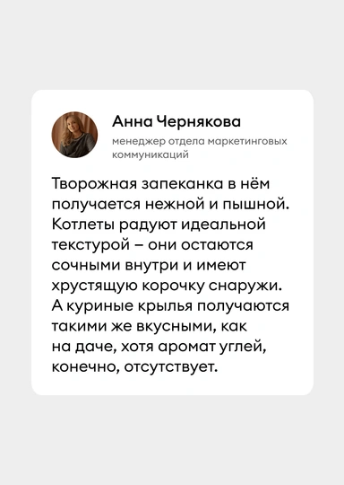 Что такое аэрогриль, как в&nbsp;нём готовить и&nbsp;почему он вам нужен
