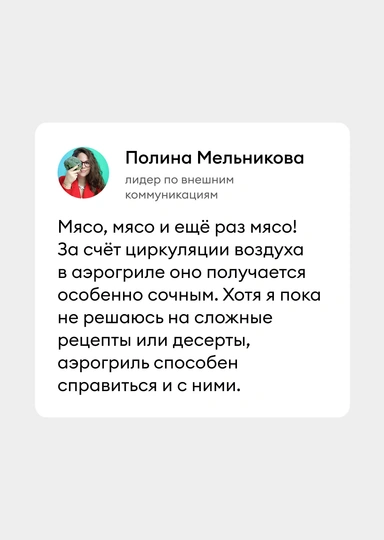 Что такое аэрогриль, как в&nbsp;нём готовить и&nbsp;почему он вам нужен