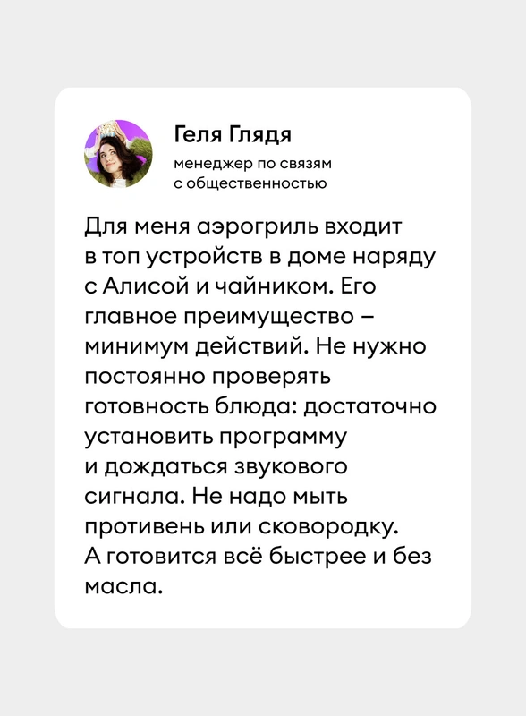 Что такое аэрогриль, как в&nbsp;нём готовить и&nbsp;почему он вам нужен