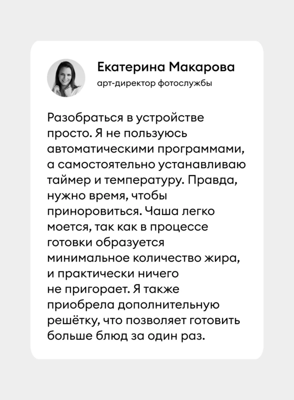 Что такое аэрогриль, как в&nbsp;нём готовить и&nbsp;почему он вам нужен