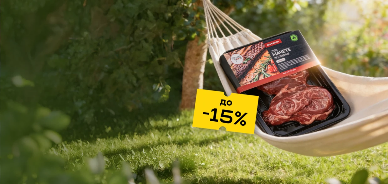 Привет, майские!