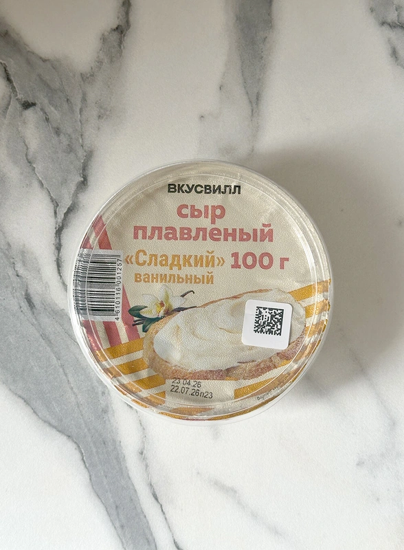 Обзор новинок для&nbsp;доброго утра и&nbsp;шикарного вечера: попробовали и&nbsp;вам рассказываем