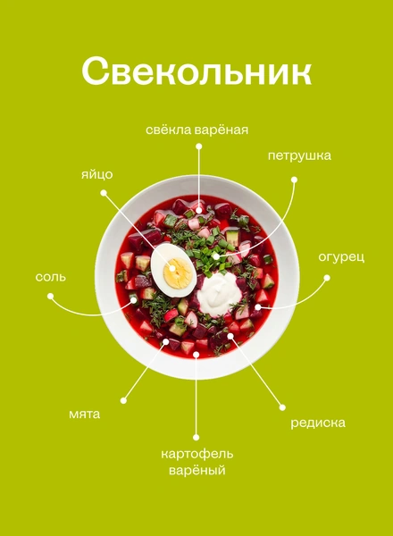 И поесть, и&nbsp;попить: 6 холодных супов для&nbsp;жары