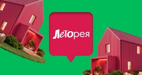 С днём рождения нас: ВкусВиллу — 14, покупателям — ЛЕТОрея