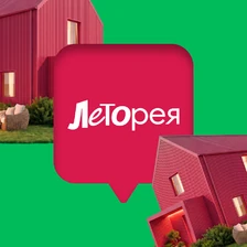 С днём рождения нас: ВкусВиллу — 14, покупателям — ЛЕТОрея