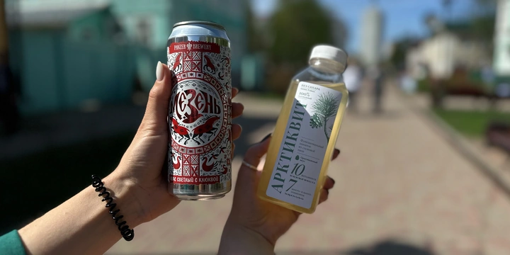 Знаменитый Арктиквит тоже был опробован!