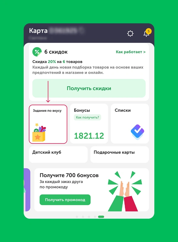 С днём рождения нас: ВкусВиллу — 14, покупателям — ЛЕТОрея