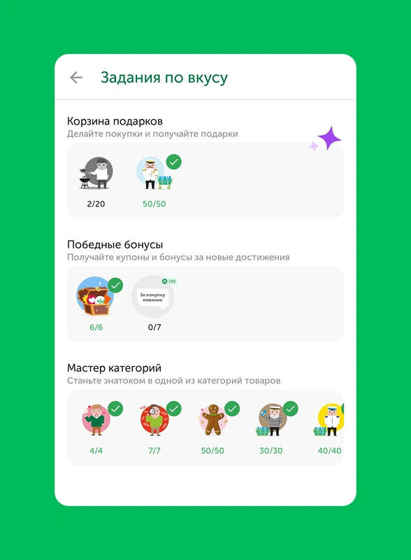 С днём рождения нас: ВкусВиллу — 14, покупателям — ЛЕТОрея