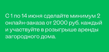 С днём рождения нас: ВкусВиллу — 14, покупателям — ЛЕТОрея