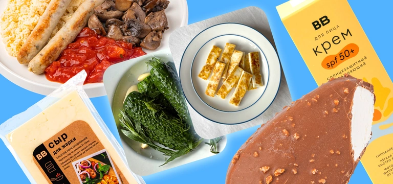 Что такое «Бабушкин комод» от&nbsp;ВкусВилла и&nbsp;чем порадуют ещё 7 новинок этого лета