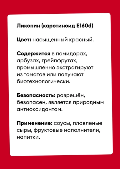 Синяя еда — это нормально? Рассказываем о&nbsp;пищевых красителях
