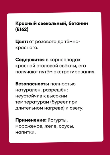 Синяя еда — это нормально? Рассказываем о&nbsp;пищевых красителях