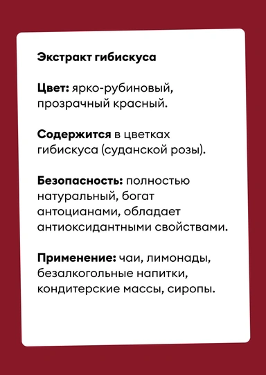 Синяя еда — это нормально? Рассказываем о&nbsp;пищевых красителях