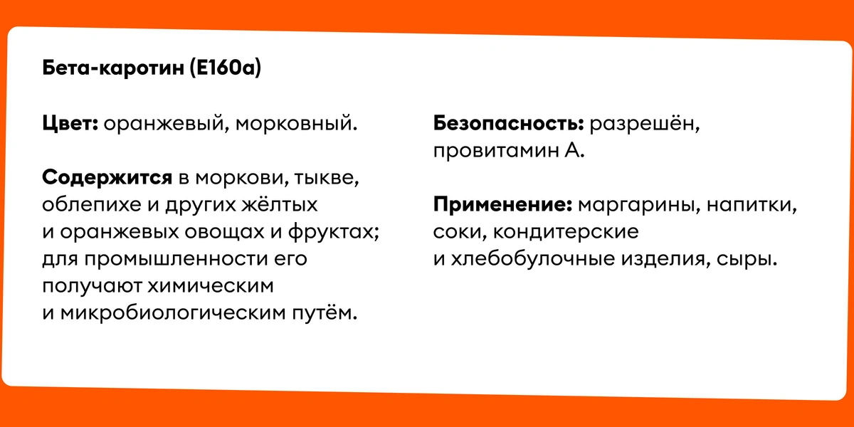 Синяя еда — это нормально? Рассказываем о&nbsp;пищевых красителях