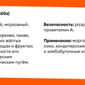 Синяя еда — это нормально? Рассказываем о&nbsp;пищевых красителях