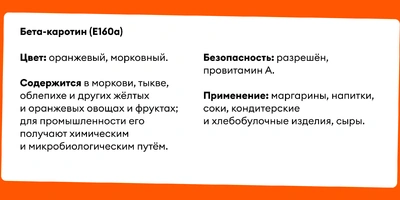 Синяя еда — это нормально? Рассказываем о&nbsp;пищевых красителях