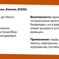 Синяя еда — это нормально? Рассказываем о&nbsp;пищевых красителях