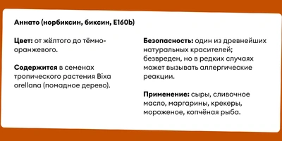 Синяя еда — это нормально? Рассказываем о&nbsp;пищевых красителях
