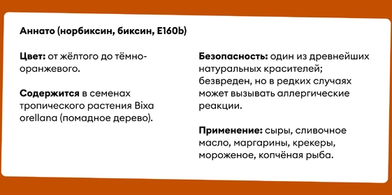 Синяя еда — это нормально? Рассказываем о&nbsp;пищевых красителях