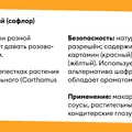 Синяя еда — это нормально? Рассказываем о&nbsp;пищевых красителях
