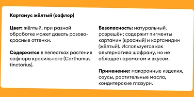 Синяя еда — это нормально? Рассказываем о&nbsp;пищевых красителях