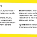 Синяя еда — это нормально? Рассказываем о&nbsp;пищевых красителях
