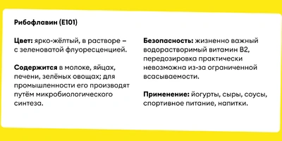 Синяя еда — это нормально? Рассказываем о&nbsp;пищевых красителях
