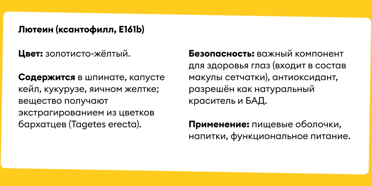 Синяя еда — это нормально? Рассказываем о&nbsp;пищевых красителях