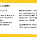 Синяя еда — это нормально? Рассказываем о&nbsp;пищевых красителях