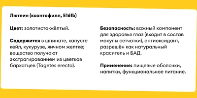 Синяя еда — это нормально? Рассказываем о&nbsp;пищевых красителях
