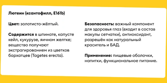 Синяя еда — это нормально? Рассказываем о&nbsp;пищевых красителях