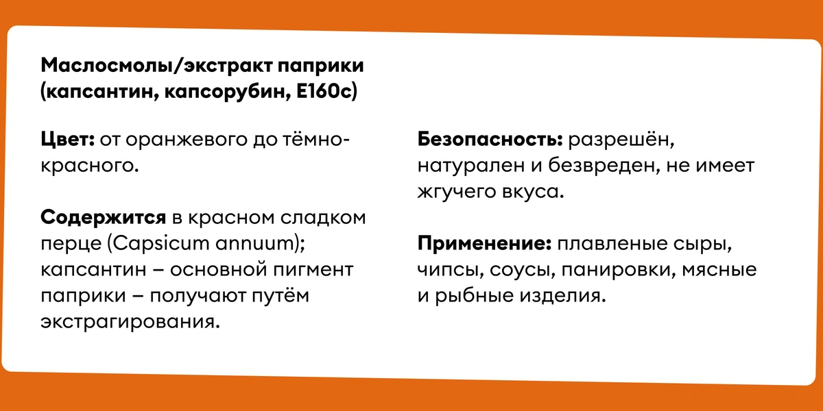 Синяя еда — это нормально? Рассказываем о&nbsp;пищевых красителях