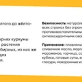 Синяя еда — это нормально? Рассказываем о&nbsp;пищевых красителях
