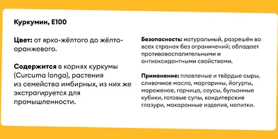Синяя еда — это нормально? Рассказываем о&nbsp;пищевых красителях